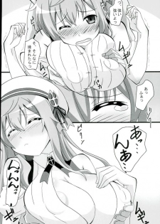 (CT28) [PaopaShip (Asama)] Moka Taste (Gochuumon wa Usagi desu ka?) - page 5