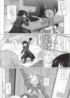 (C83) [Angel☆Tear (Togo)] Lisbeth Online ~Tomaranai Omoi~ (Sword Art Online) - page 21