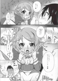 (C83) [Angel☆Tear (Togo)] Lisbeth Online ~Tomaranai Omoi~ (Sword Art Online) - page 11