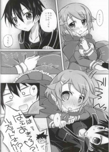 (C83) [Angel☆Tear (Togo)] Lisbeth Online ~Tomaranai Omoi~ (Sword Art Online) - page 5