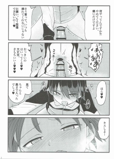 (C90) [Joshi Toile Renzoku Bakuhajiken (Various)] GirlPan 28±1-sai Goudou (Girls und Panzer) - page 6