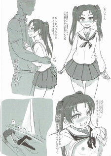 (C90) [Joshi Toile Renzoku Bakuhajiken (Various)] GirlPan 28±1-sai Goudou (Girls und Panzer) - page 17