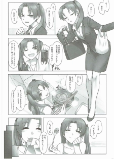 (C90) [Joshi Toile Renzoku Bakuhajiken (Various)] GirlPan 28±1-sai Goudou (Girls und Panzer) - page 19