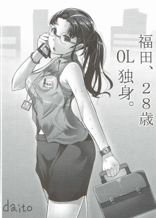 (C90) [Joshi Toile Renzoku Bakuhajiken (Various)] GirlPan 28±1-sai Goudou (Girls und Panzer) - page 3