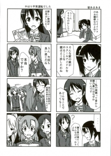 (C90) [vivid_dot (Nanakusa Amane, Takagi Ryousuke)] Umami-chan Kara Mystery (Love Live!) - page 19