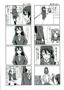 (C90) [vivid_dot (Nanakusa Amane, Takagi Ryousuke)] Umami-chan Kara Mystery (Love Live!) - page 18