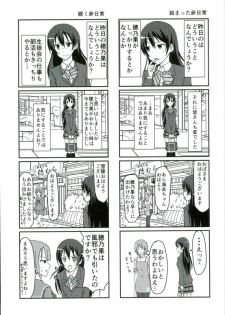 (C90) [vivid_dot (Nanakusa Amane, Takagi Ryousuke)] Umami-chan Kara Mystery (Love Live!) - page 14