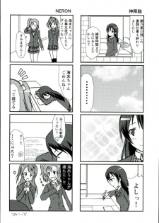 (C90) [vivid_dot (Nanakusa Amane, Takagi Ryousuke)] Umami-chan Kara Mystery (Love Live!) - page 11