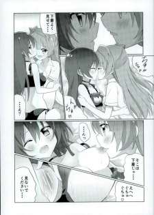 (C90) [vivid_dot (Nanakusa Amane, Takagi Ryousuke)] Umami-chan Kara Mystery (Love Live!) - page 6