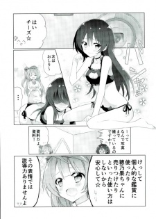 (C90) [vivid_dot (Nanakusa Amane, Takagi Ryousuke)] Umami-chan Kara Mystery (Love Live!) - page 4