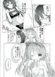 (C90) [vivid_dot (Nanakusa Amane, Takagi Ryousuke)] Umami-chan Kara Mystery (Love Live!) - page 5