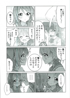 (C90) [vivid_dot (Nanakusa Amane, Takagi Ryousuke)] Umami-chan Kara Mystery (Love Live!) - page 22