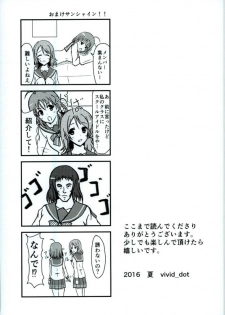 (C90) [vivid_dot (Nanakusa Amane, Takagi Ryousuke)] Umami-chan Kara Mystery (Love Live!) - page 30
