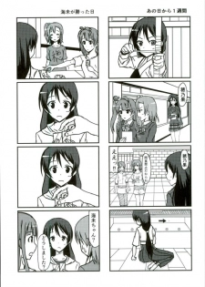 (C90) [vivid_dot (Nanakusa Amane, Takagi Ryousuke)] Umami-chan Kara Mystery (Love Live!) - page 16