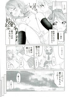 (C90) [vivid_dot (Nanakusa Amane, Takagi Ryousuke)] Umami-chan Kara Mystery (Love Live!) - page 28