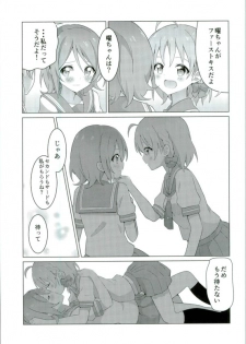 (C90) [vivid_dot (Nanakusa Amane, Takagi Ryousuke)] Umami-chan Kara Mystery (Love Live!) - page 24