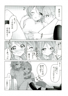 (C90) [vivid_dot (Nanakusa Amane, Takagi Ryousuke)] Umami-chan Kara Mystery (Love Live!) - page 27