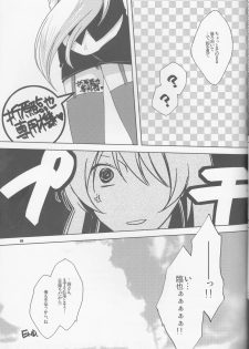 (SUPERKansai16) [Asterism (Shiyu)] HSMK (Durarara!!) - page 25