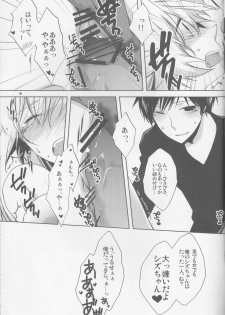 (SUPERKansai16) [Asterism (Shiyu)] HSMK (Durarara!!) - page 21