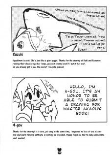 (C60) [Akadama-ya (Akaou)] Junjou Pineapple (Digimon Tamers) [English] [ATF] - page 30