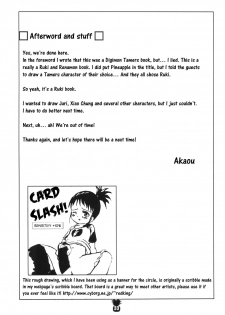 (C60) [Akadama-ya (Akaou)] Junjou Pineapple (Digimon Tamers) [English] [ATF] - page 32