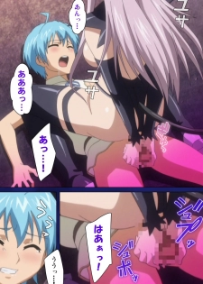 [Rusty Soul×Alto Seneka] [Full Color Seijin Han] Brandish Complete Ban [Digital] - page 33