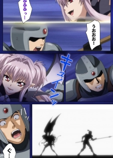 [Rusty Soul×Alto Seneka] [Full Color Seijin Han] Brandish Complete Ban [Digital] - page 15