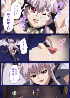 [Rusty Soul×Alto Seneka] [Full Color Seijin Han] Brandish Complete Ban [Digital] - page 17
