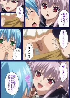 [Rusty Soul×Alto Seneka] [Full Color Seijin Han] Brandish Complete Ban [Digital] - page 22