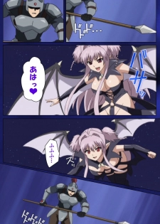 [Rusty Soul×Alto Seneka] [Full Color Seijin Han] Brandish Complete Ban [Digital] - page 14