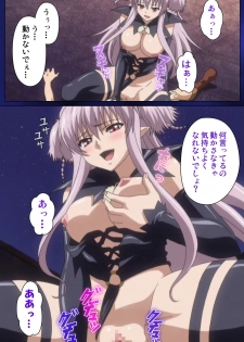 [Rusty Soul×Alto Seneka] [Full Color Seijin Han] Brandish Complete Ban [Digital] - page 30