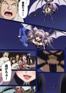 [Rusty Soul×Alto Seneka] [Full Color Seijin Han] Brandish Complete Ban [Digital] - page 10