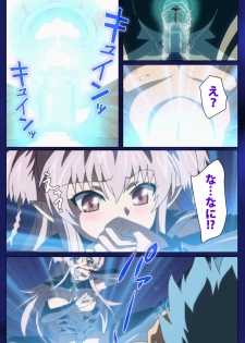 [Rusty Soul×Alto Seneka] [Full Color Seijin Han] Brandish Complete Ban [Digital] - page 41