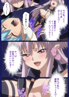 [Rusty Soul×Alto Seneka] [Full Color Seijin Han] Brandish Complete Ban [Digital] - page 29