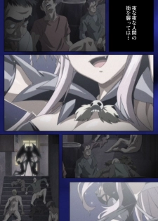 [Rusty Soul×Alto Seneka] [Full Color Seijin Han] Brandish Complete Ban [Digital] - page 5