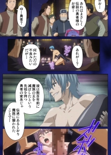 [Rusty Soul×Alto Seneka] [Full Color Seijin Han] Brandish Complete Ban [Digital] - page 50