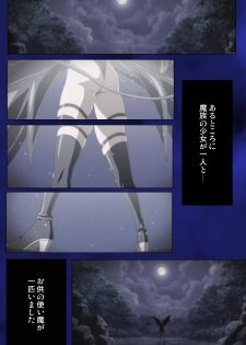[Rusty Soul×Alto Seneka] [Full Color Seijin Han] Brandish Complete Ban [Digital] - page 3
