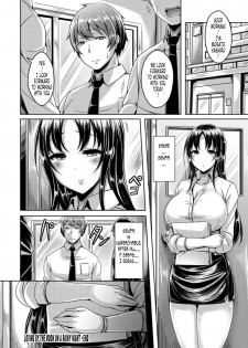 [Okumoto Yuuta] Amayo no Tsuki ni Koishite | Loving By The Moon on a Rainy Night (Chichi Koi!) [English] [Tonigobe] [Digital] - page 18
