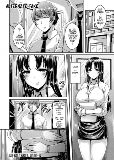 [Okumoto Yuuta] Amayo no Tsuki ni Koishite | Loving By The Moon on a Rainy Night (Chichi Koi!) [English] [Tonigobe] [Digital] - page 20
