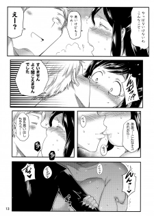 (C90) [TK Jesus (Takeyama Shimeji)] Hero no Okaa-san (Boku no Hero Academia) - page 12