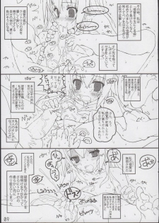 (C85) [Tololinco (Tololi)] Shimakaze to Issho! (Kantai Collection -KanColle-) - page 9