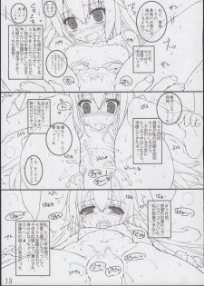 (C85) [Tololinco (Tololi)] Shimakaze to Issho! (Kantai Collection -KanColle-) - page 13