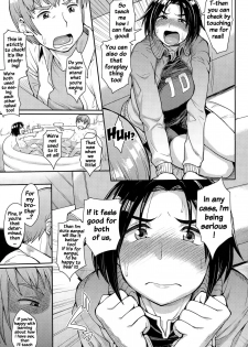 [Unou] Choose [English] {doujins.com} - page 5