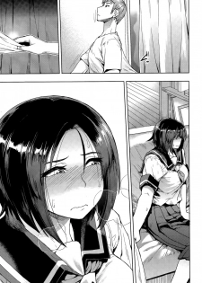 [Unou] Choose [English] {doujins.com} - page 37