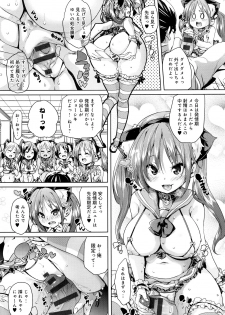 [Marui Maru] Fuwatoro ♥ Jusei Chuudoku! - page 20