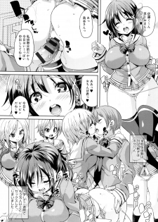 [Marui Maru] Fuwatoro ♥ Jusei Chuudoku! - page 37