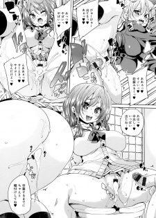 [Marui Maru] Fuwatoro ♥ Jusei Chuudoku! - page 44