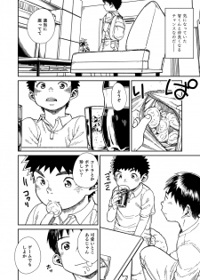 [Shounen Zoom (Shigeru)] Manga Shounen Zoom Vol. 22 [Digital] - page 34