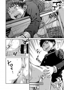[Shounen Zoom (Shigeru)] Manga Shounen Zoom Vol. 22 [Digital] - page 14
