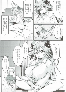 (SC2016 Autumn) [Hitsuji Kikaku (Muneshiro)] Uchi no Sarasa no Oppai ga Kininatte Shuuchuu Dekinai! (Granblue Fantasy) - page 6